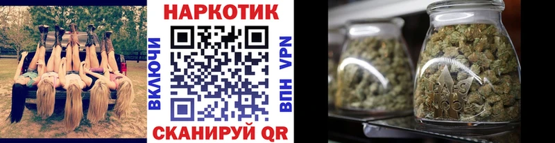 Купить наркоту Киселёвск COCAIN  Каннабис  АМФЕТАМИН  ГАШ  Мефедрон 