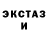 Кетамин VHQ Harry Ryder