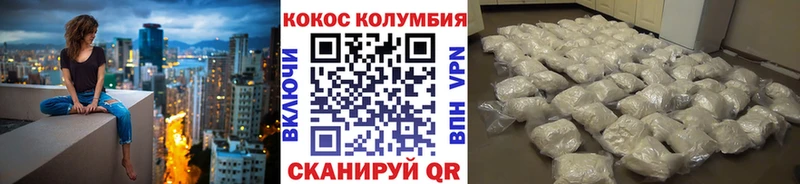 дарнет шоп Киселёвск Кокаин 98%