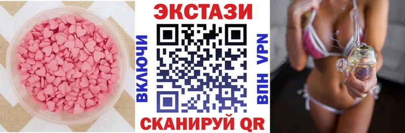 ЭКСТАЗИ VHQ  Киселёвск 