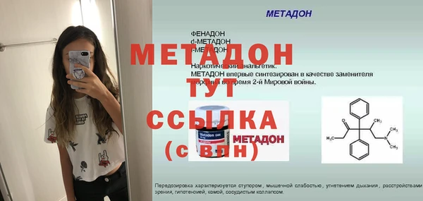 метадон Алексин