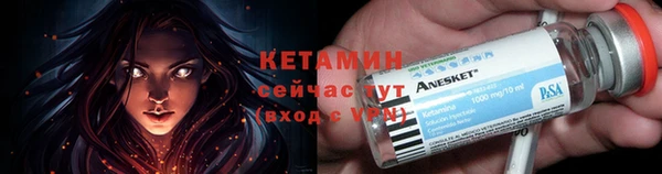гидра Куйбышев