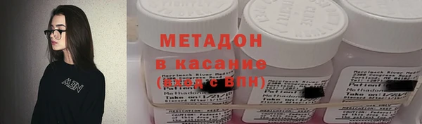 метадон Алексин