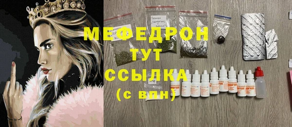 мескалин Алзамай