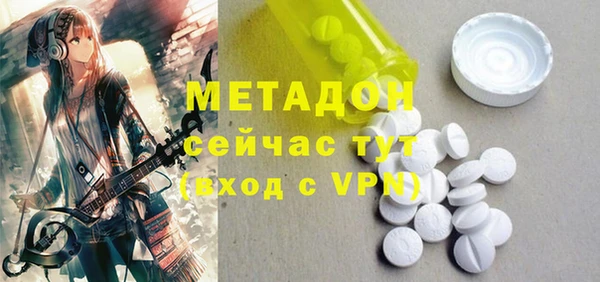 метадон Алексин