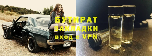 гашик Гусиноозёрск