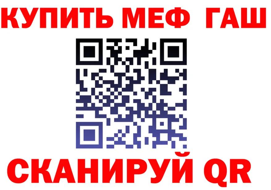 КЕТАМИН VHQ зеркало это MEGA Киселёвск