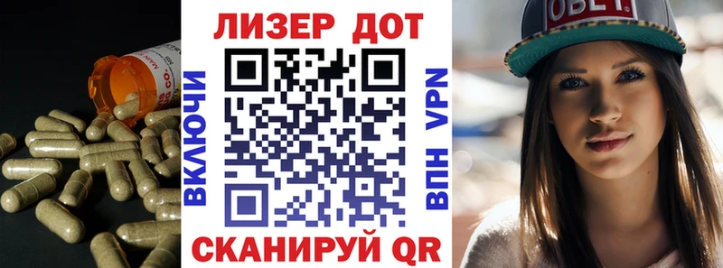 ЛСД экстази кислота  Киселёвск 