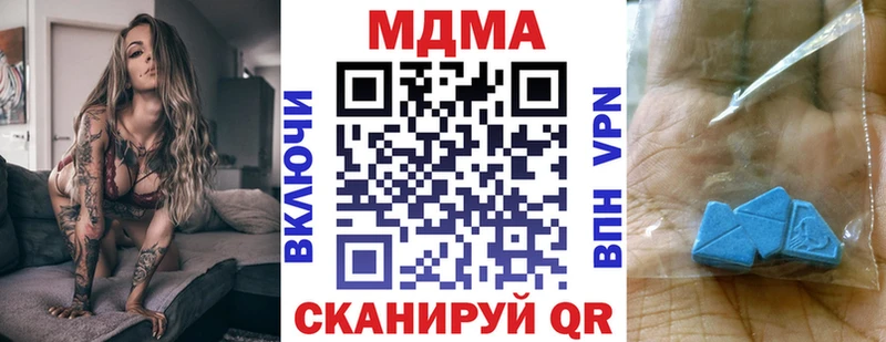 купить  сайты  Киселёвск  МДМА молли 