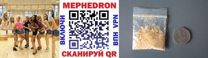 где найти   Киселёвск  МЯУ-МЯУ кристаллы 