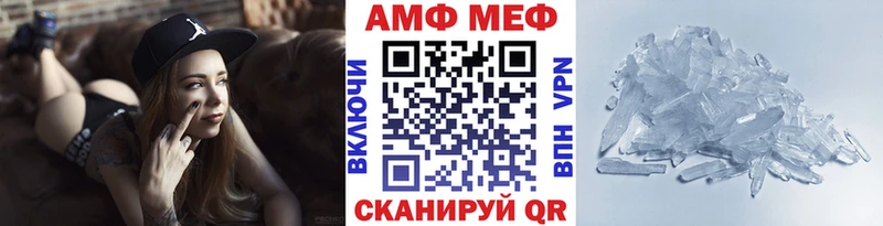 mega ТОР наркошоп Киселёвск Первитин винт