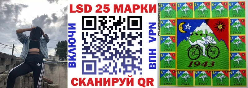 Марки NBOMe 1,5мг  Киселёвск 