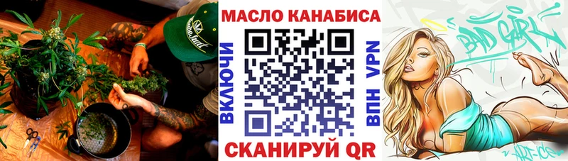 Дистиллят ТГК Wax  Киселёвск 